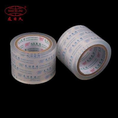 Yourijiu Label Protection Waterproof Transparent No Need to Heat Wholesale Jumbo Roll Overlamination Tape -YRJTape